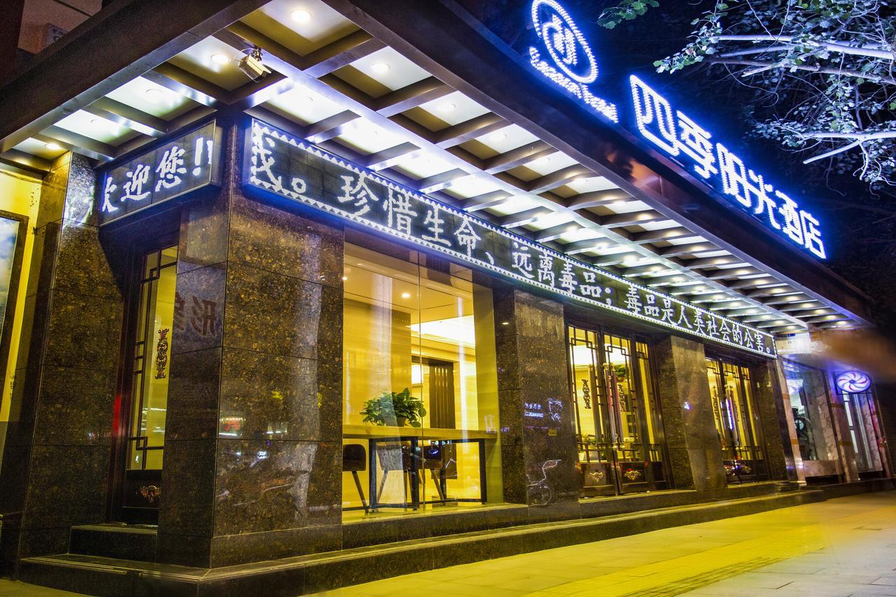 Dunhuang Season Boutique Hotel Екстер'єр фото
