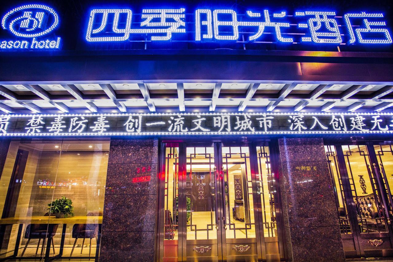 Dunhuang Season Boutique Hotel Екстер'єр фото