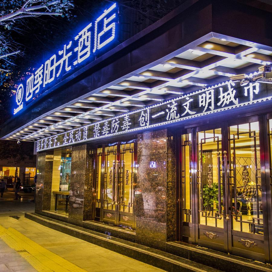 Dunhuang Season Boutique Hotel Екстер'єр фото